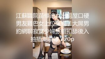 THY-0007 美乳黑网兔女郎的报复 桃花源 x 麻豆传媒映画