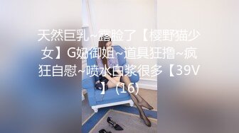 18岁高中生初尝性滋味,18cm肉棒初入小蜜穴没控制住内射了