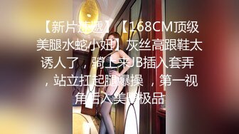 【AI换脸视频】刘亦菲 极品身材大刑伺候[无码][下]2