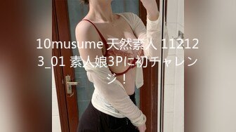 0536 谁的人妻