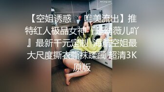 反差白富美女神【E杯奈奈】外人眼中的女神私下其实是爸爸的骚母狗 做爸爸的肉便器！魔鬼身材顶级美腿1 (2)