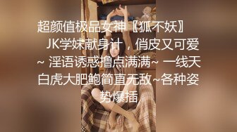 【AI换脸视频】倪妮  永远不会结束的中出