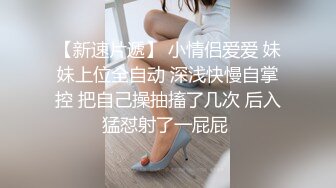  校花级别学妹雅萱好嫩~好纯~大屌男友~无套强烈抽插逼操红！！