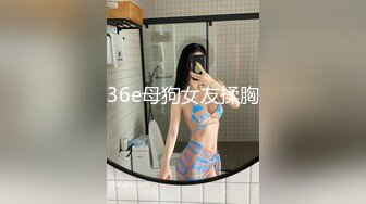 先天約炮聖體【91Mrber泰迪約炮】各種極品反差學妹 收集68部系列之40