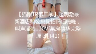 对白精彩龙珠SAMA夫妻秀老婆戴着眼镜穿着黑丝特别骚