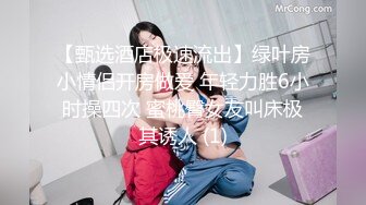 STP27056 性感女神 【上海卓卓】 激情 ！美臀肥穴翘起摇摆 ，揉搓奶子 ，手指插穴扣弄 ，水声哗哗娇喘呻吟