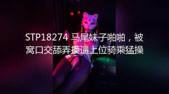 ✿淫欲反差美少女✿可爱粉色小护士床上如此反差，翘起小屁屁乖乖等大肉棒进入，酥酥的皮肤粉嫩的乳头谁受得了