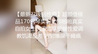 【国产AV首发❤️极品女神】天美传媒新作TMW110《透明人电车痴汉偷上萝莉学生妹》无套爆操强制口爆 高清720P原版