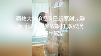 邪恶二人组下药迷翻白嫩女同事各种姿势玩B轮流啪啪啪 (2)