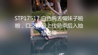 苗条小少妇深夜来访 含着大鸡吧的表情太享受了 饥渴淫荡做爱