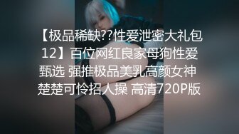 小伙约炮豹纹少妇，一个小号的黑牛就把她完到受不了了 一边看快本一边操 完美露脸