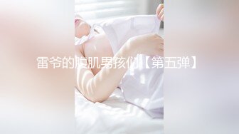 大屁股人妻第一次3P抽插狂叫第二段