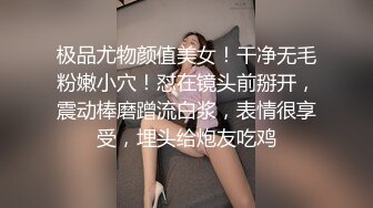 【新片速遞】 颜值不错的小娘子又被大哥草舒服了，全程露脸口活超级棒，温柔的舔弄大鸡巴，无毛白虎逼无套爆草，浪叫不止