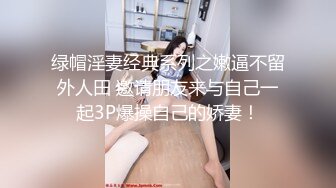 清纯白嫩小仙女小姐姐『萌之乖乖』❤️合租男女 爱的初体验，退下女神瑜伽裤暴力后入翘臀，美腿尤物抱在怀里爆操！