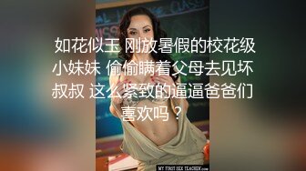 后入射到青岛骚妇的背上