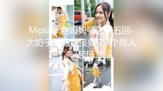 STP34012 众筹未公开精品！极品美乳美鲍女神【夏语芯】大尺度作品之【女格斗家用性爱来提升实力】