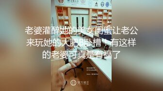 女闺蜜一起旅游-进房间就换上性感泳装自拍-被男的狠狠操了一番