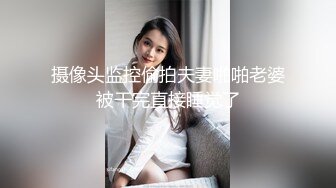 【新片速遞】  阿姨很忙带纹身骚女儿群P小哥伺候大鸡巴，床上露脸一起被草让小哥玩逼，跟骚女儿互相吃奶被草屁股还舔鸡巴