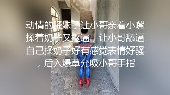 舞蹈系学生颜值不错苗条纹身萌妹，跳蛋自慰逼逼抽烟被炮友后入抽插