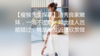 网红女神 极品白虎名器01年在校大学生 米娜学姐 肛塞乳夹女仆学姐 全方位刺激速插爆浆 超强快感喷水不止