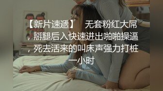 被冒牌导演忽悠的漂亮学妹脱下内裤看鲍鱼❤️刚入大学的妹子漂亮全裸真嫩啊