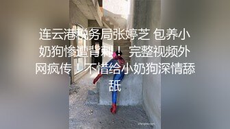 换妻探花约一对小夫妻玩玩，交换4P激情