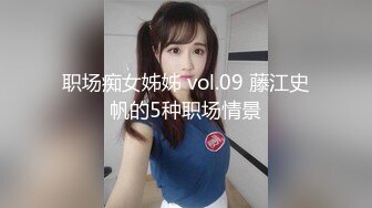  小伙子在租的房间和漂亮苗条女友缠绵做爱 互相抱紧观音坐莲 美女身材真好翘臀好会吸套弄进出射水印