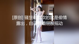 【新片速遞】新人无双探花小哥洗浴足疗会所房间大战黑丝开裆高跟女技师