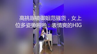 【高端泄密】客户就是上帝 南方售楼小姐 赵一蕊 与 胡子哥 自拍啪啪视频流出