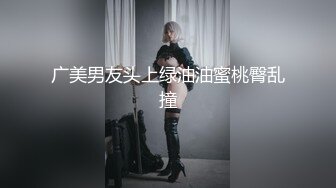 《情趣人体模特拍摄》短发模特被摄影师预约到酒店大尺度拍摄 带设备偷拍直播