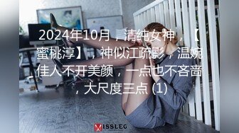 高中生『小狐狸没成年』与花臂纹身男友内射啪啪