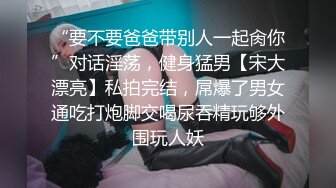 《家庭乱伦》弟弟多次趁姐姐睡着偷玩姐姐的鲍鱼操姐姐的骚B