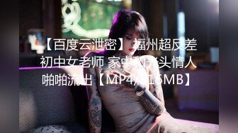 @【黑短裙 纹身黄毛】贫乳纹身妹【3500k】