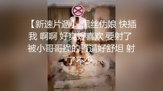 颜值很一般的眼镜闷骚妹为了出名找了个临时男友自拍性爱视频上传到社交网站钓帅哥猛男