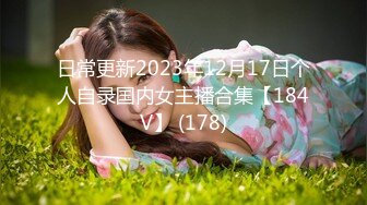 秀人超人气女神『杨晨晨』五月最新私拍流出 超级性感诱惑 美乳丰臀 长腿黑丝