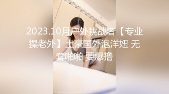 迷姦美女櫃姐熊靜4P玩弄