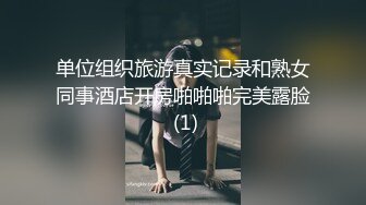 173美女和闺蜜被几个人干！【女友和闺蜜们】