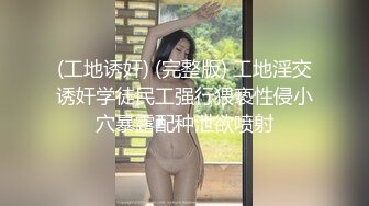 加钱哥返场声音甜美轻熟女少妇马尾辫阿姨第一场没挣到钱加钟再干一次累到干不动了不停和观众道歉