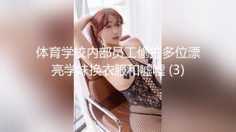 新晋博主剧情性爱记录▌糖心Volg  ▌颜值女主色诱美团外卖员