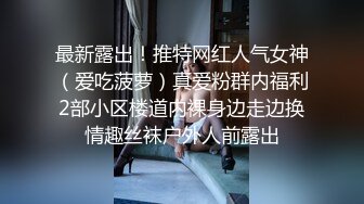 黑色连体裙子白丝袜小姐姐和白色包臀裙姐妹逛街 一个没穿内内 若隐若现 一起CD