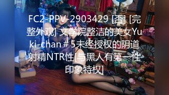 长发及腰温柔女大学生✿一线天白虎美穴，自己女上坐着鸡巴来回摇摆，叫的那么骚也不怕室友回来听到你正在被操[1.42G/MP4/17:10]