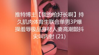 学医小姐姐专门挑了护士制服诱惑，性感身材妖艳脸庞，太激动搞的套套射逼