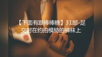 Al&mdash;周子瑜被性交时颤抖