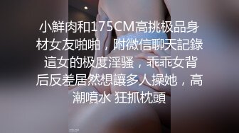 出来开房享受大鸡巴给她带来的快感