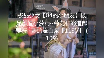 4/15最新 骚女情趣椅子打桩套弄白浆超多高挑妹子阴毛旺盛肆意玩VIP1196