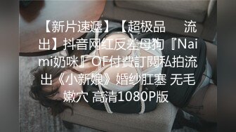 【下】极其淫荡 淫狗伺候好几根大屌 骚屁股还被人在后面玩～