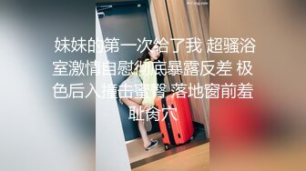 《 销售美女的成功之路》