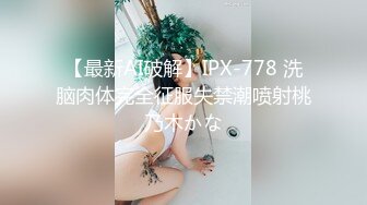 大学的女生喜欢上黑人