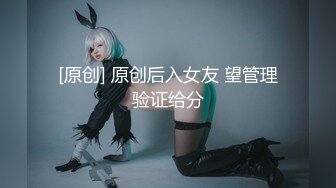 【新片速遞】✿会所首发✿ 制片厂91CM-243 特派员极品嫩模肉食女神▌高梨遥香▌旅拍淫记 首次潮吹无套性交 进口逼就是香