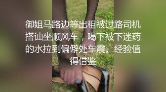 韩国首席超美伪娘『Jieun』诱人黑丝跟直男站啪 笑容甜美娇喘温柔很是惹人疼爱